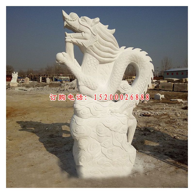 龙腾祥云石雕 汉白玉龙雕塑 (3)