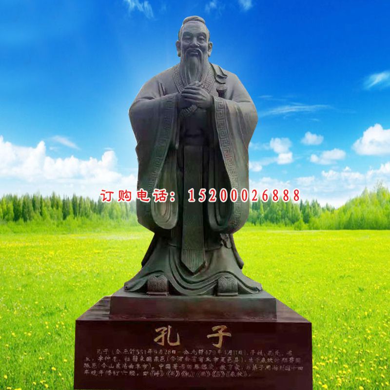 孔子雕塑，校园古代名人铜雕
