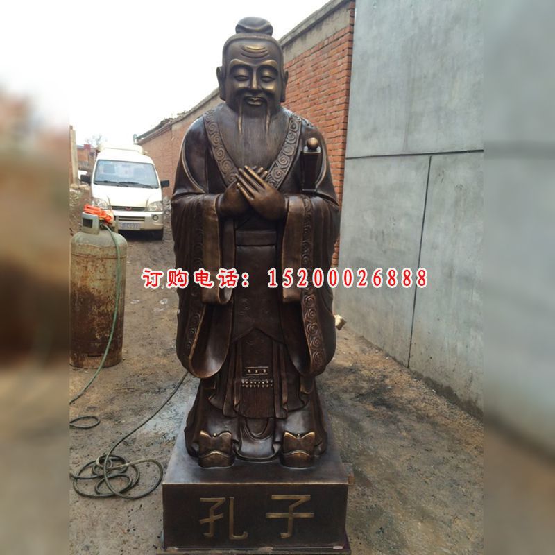 孔子雕像，铜孔子雕塑像