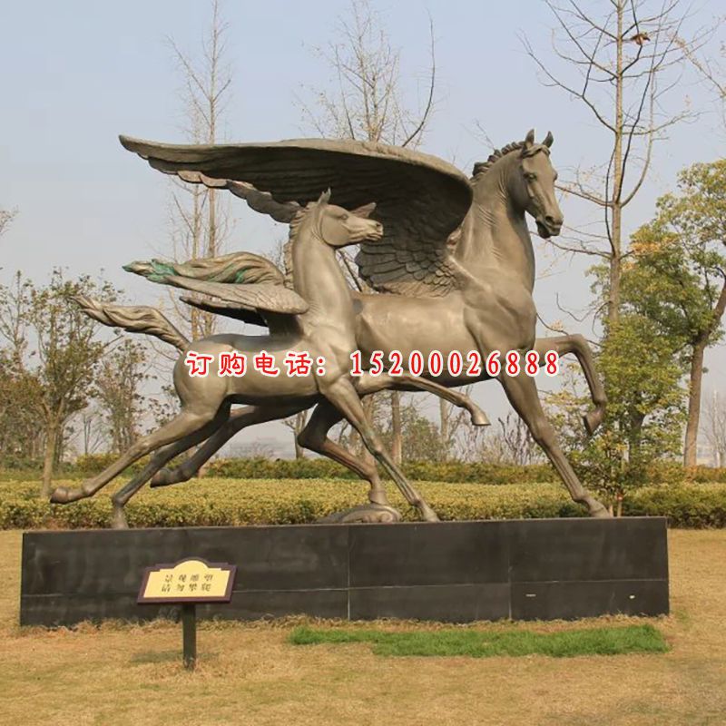 飞马铜雕，公园飞马铜雕