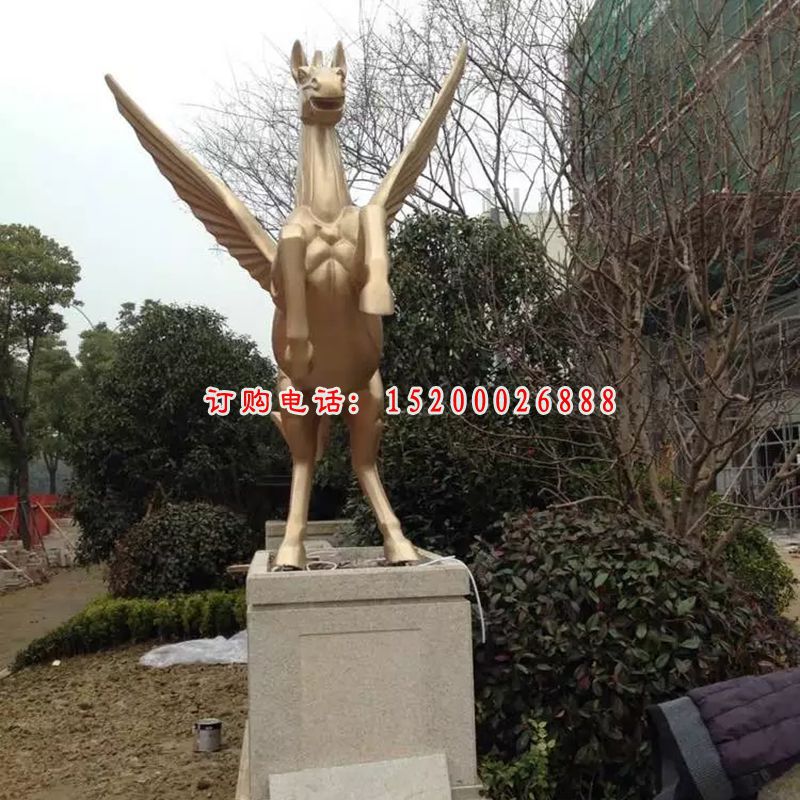 铸铜飞马，铸造飞马雕像 (2)