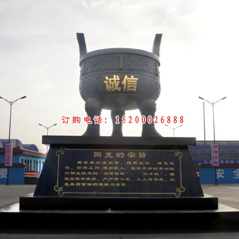 铜雕圆鼎，广场铜鼎