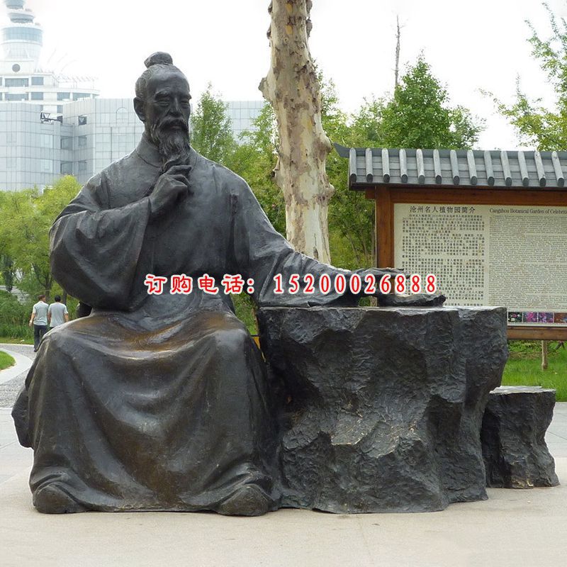 扁鹊铜雕 (2)
