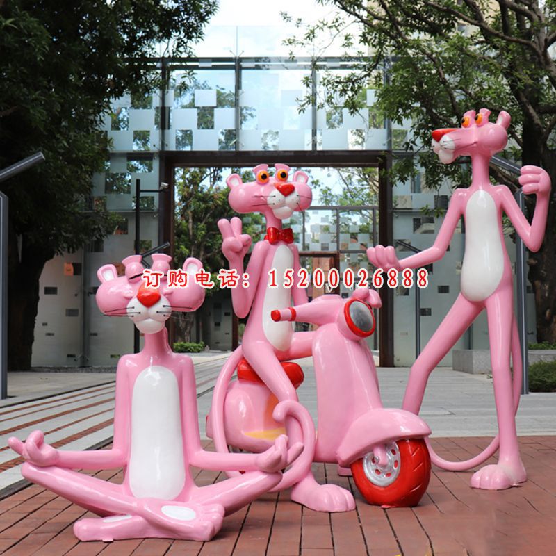 玻璃钢粉红豹雕塑 (4)