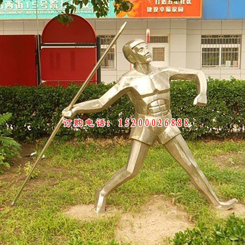 不锈钢标枪雕塑 (4)