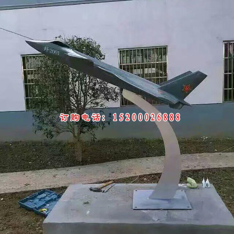 不锈钢飞机雕塑 (1)