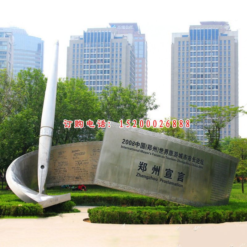 不锈钢钢笔雕塑 (1)