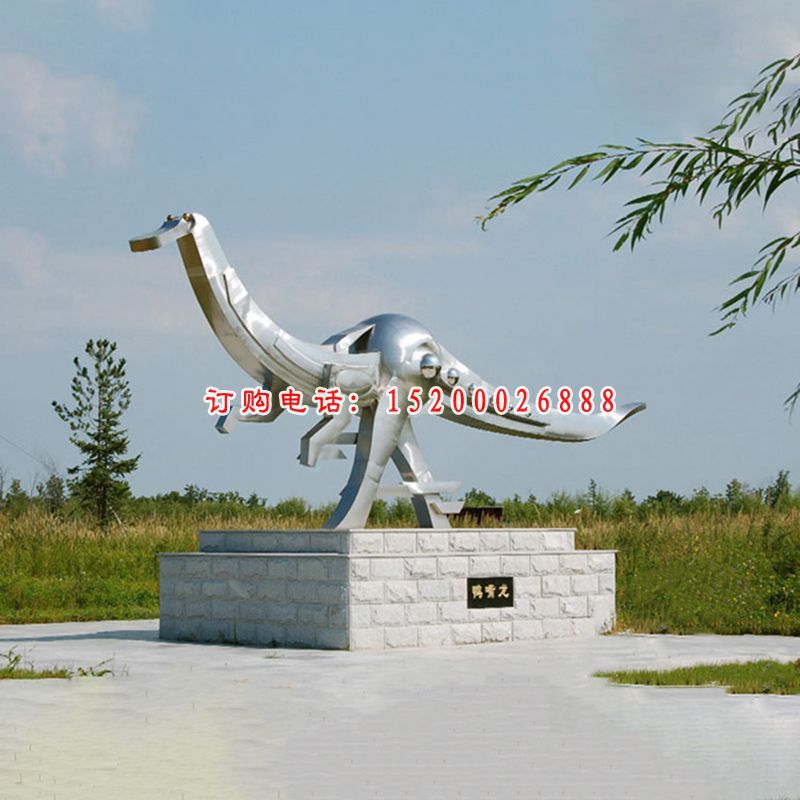 不锈钢恐龙雕塑 (3)