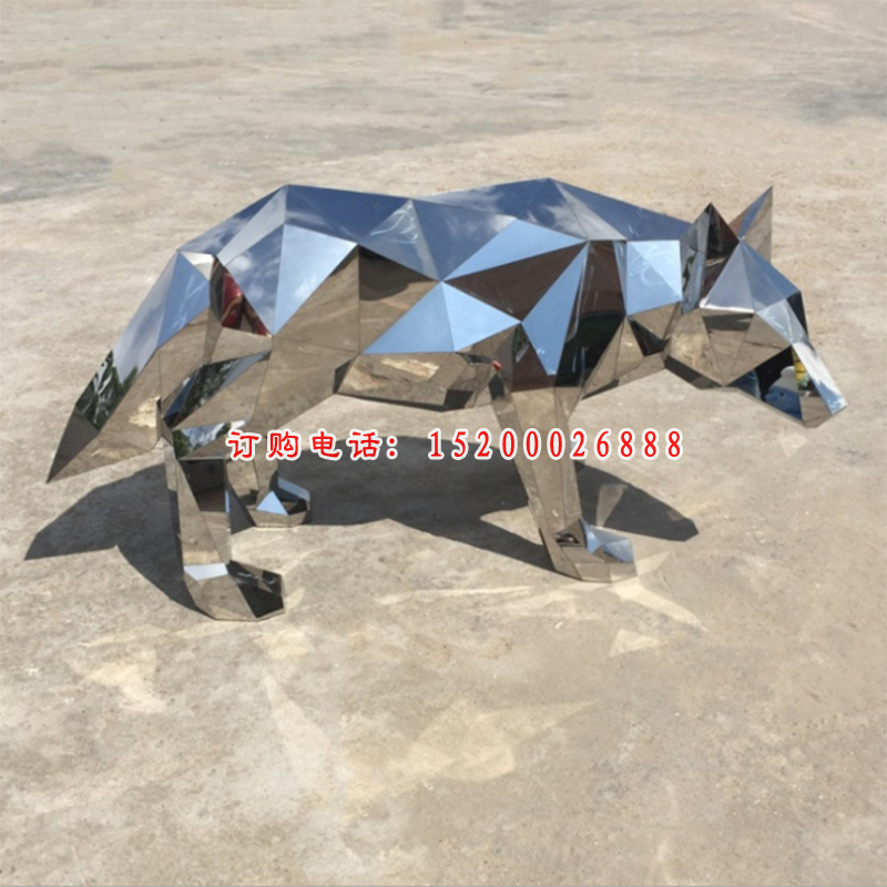 不锈钢狼雕塑 (1)