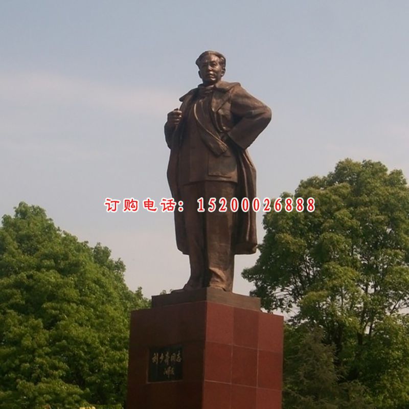 刘少奇铜雕 (1)