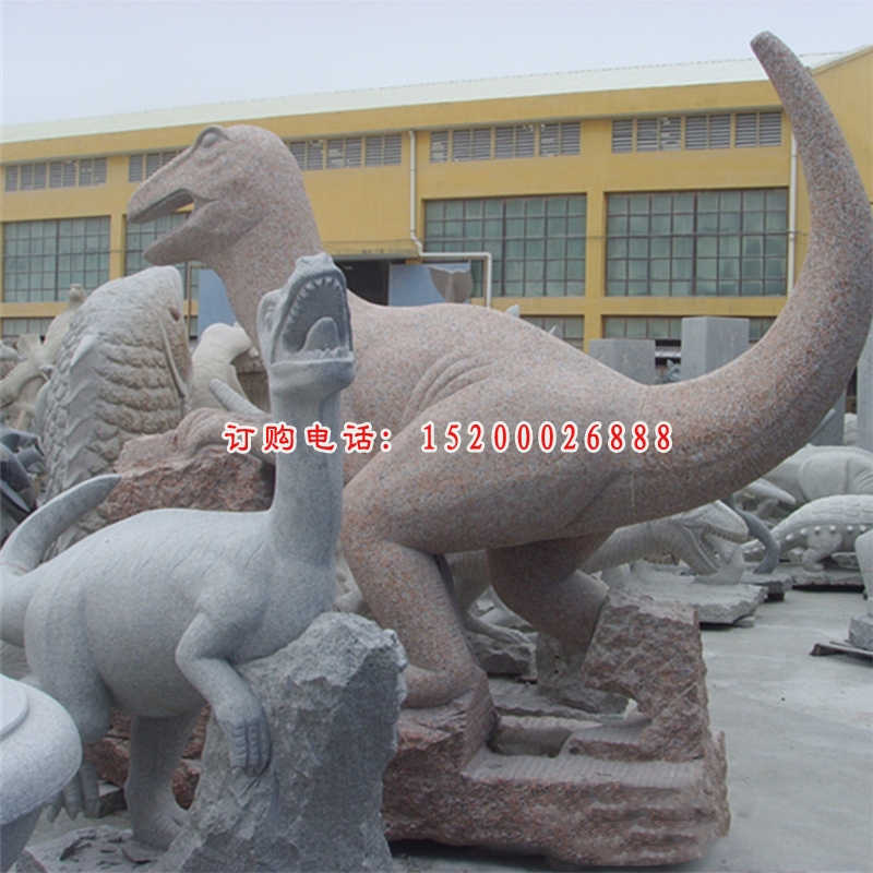 恐龙石雕 (3)