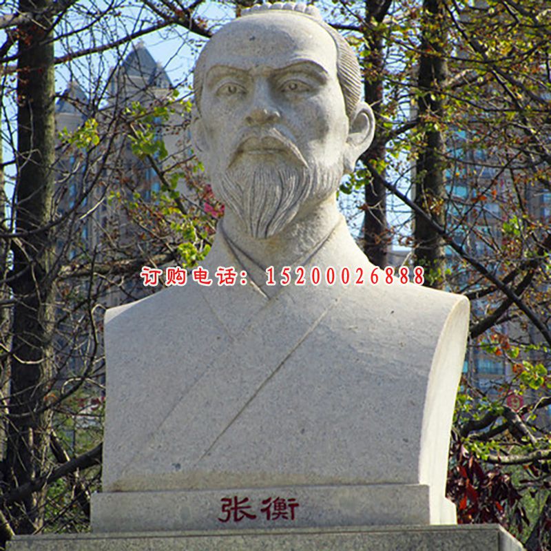 张衡石雕 (2)