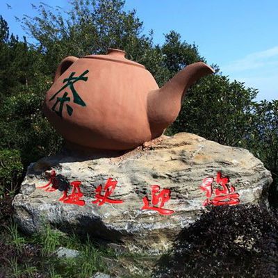 茶文化石雕 (3)