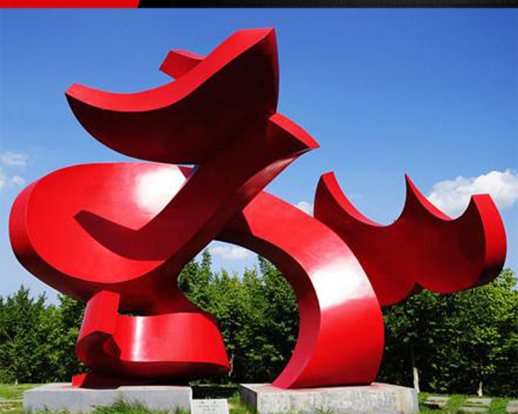 不锈钢抽象雕塑 公园景观雕塑 (2)