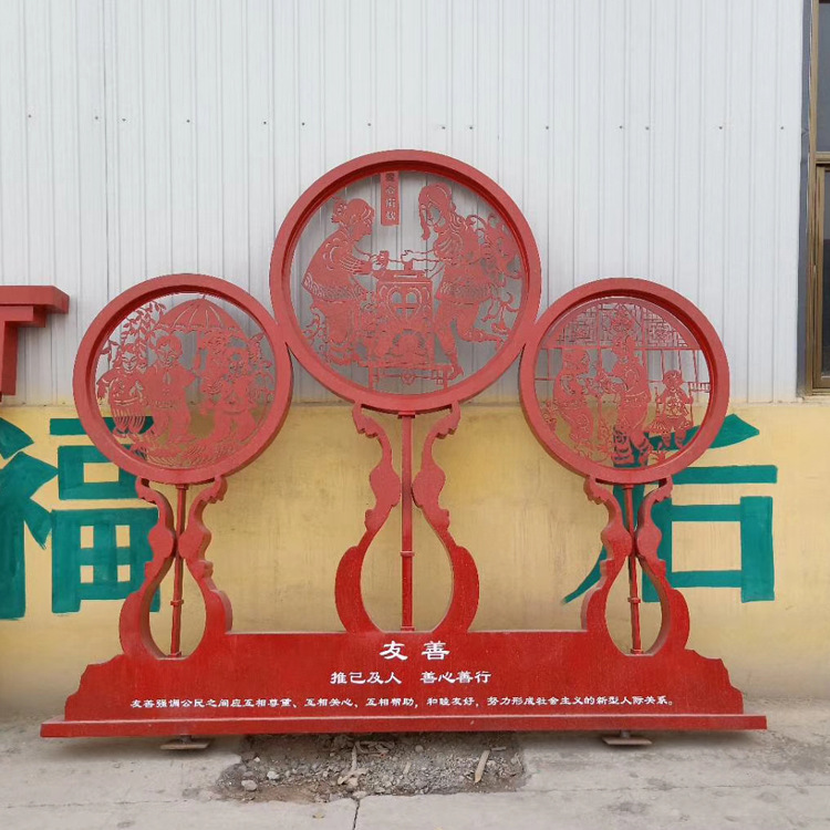 厂家定制不锈钢党建雕塑中国梦不锈钢宣传栏标识牌 耐候钢板雕塑170_wps图片