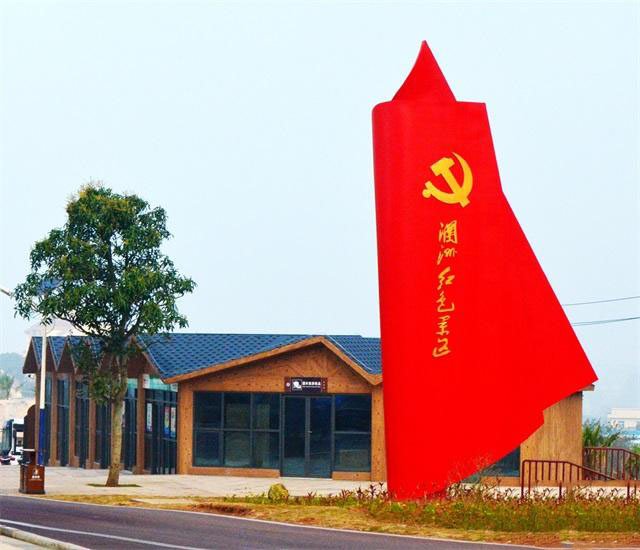 不锈钢抽象党旗雕塑 景区不锈钢雕塑_wps图片