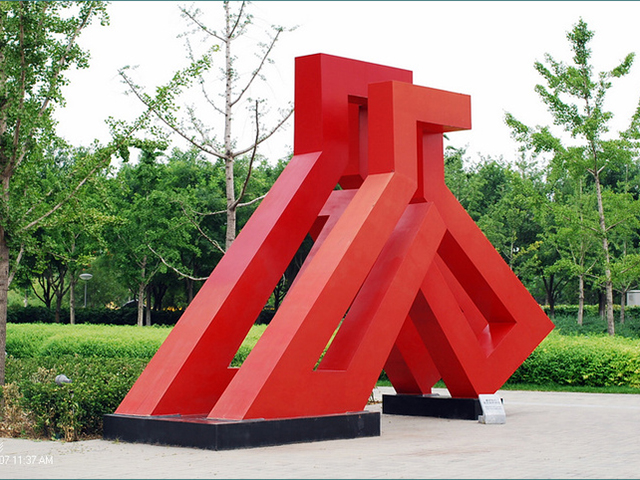 不锈钢人字雕塑，公园不锈钢雕塑 (2)_wps图片