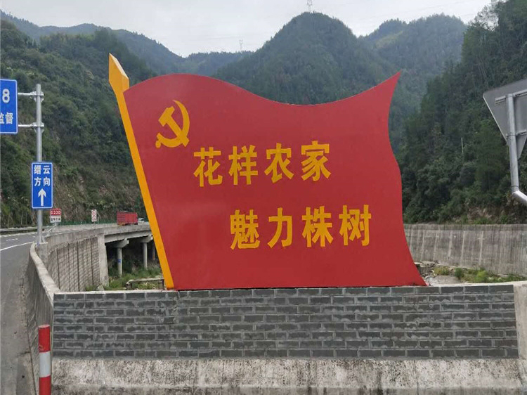 不锈钢景观党建雕塑 