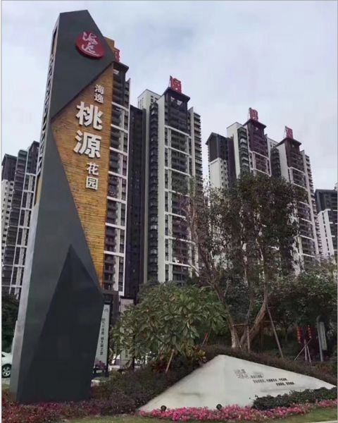 不锈钢城市精神堡垒标识 