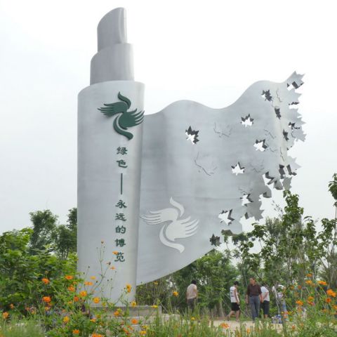 不锈钢环保博览景观雕塑 